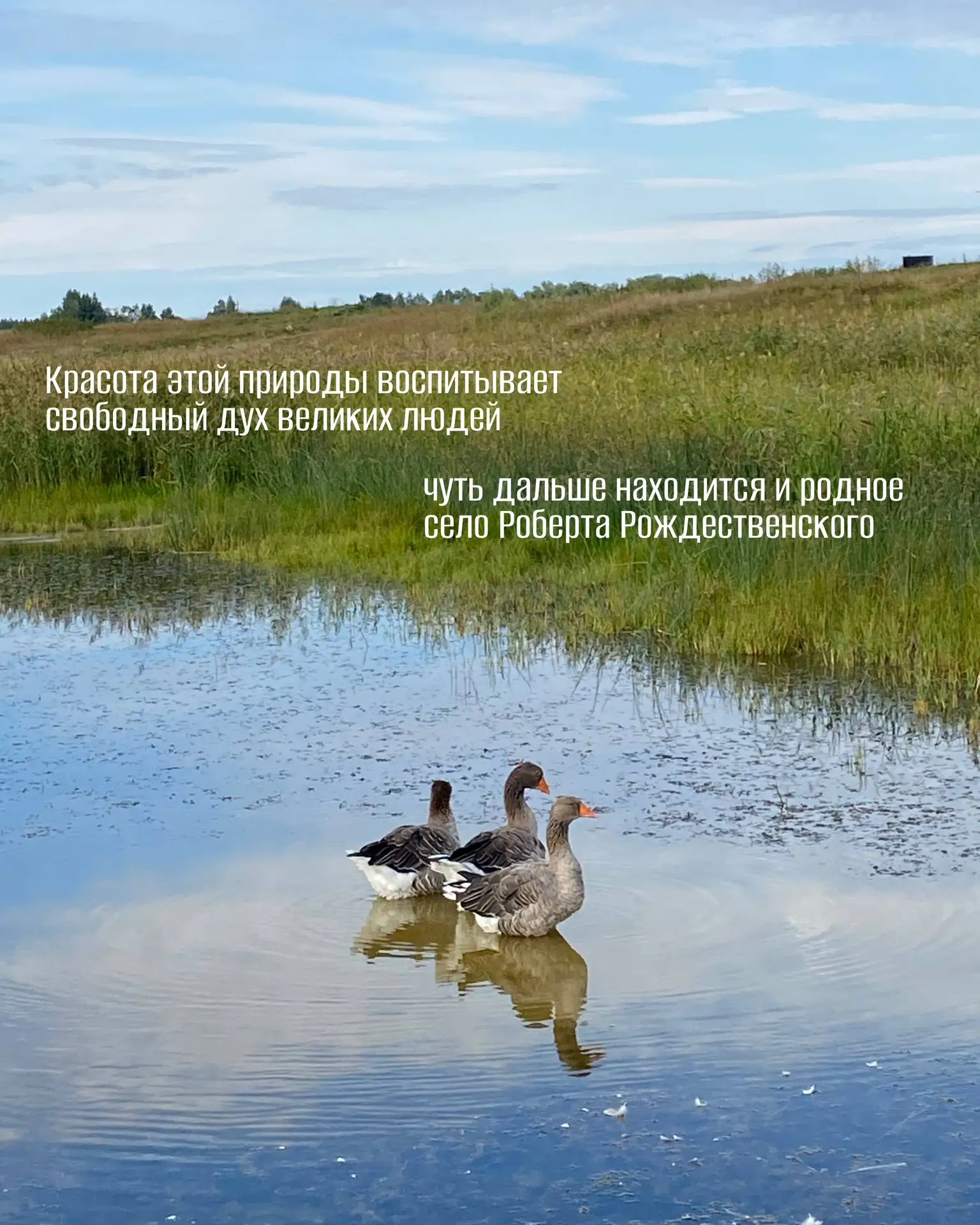 «Народ, не знающий своего прошлого, не имеет будущего» - эти слова напоминают о том, ка...