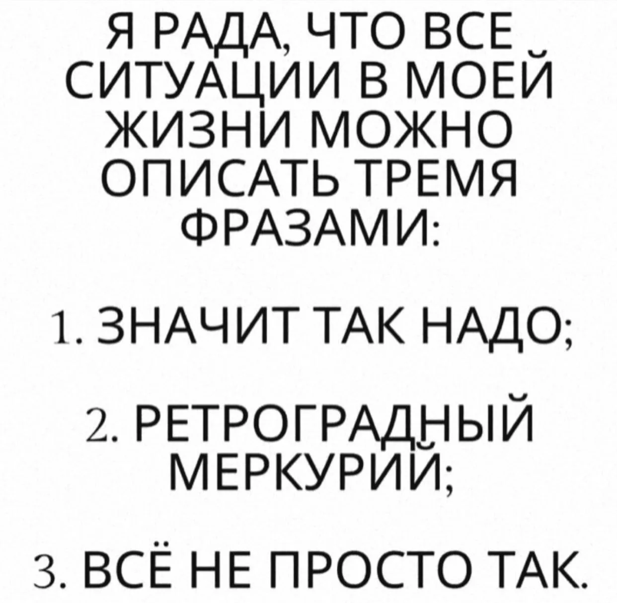 Точно 😂😂