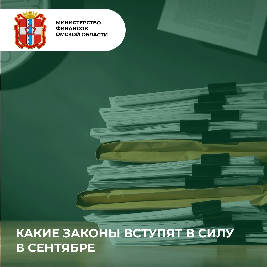 Для семей с детьми введут «Ипотечные каникулы», с сентября все желающие могут перейти н...