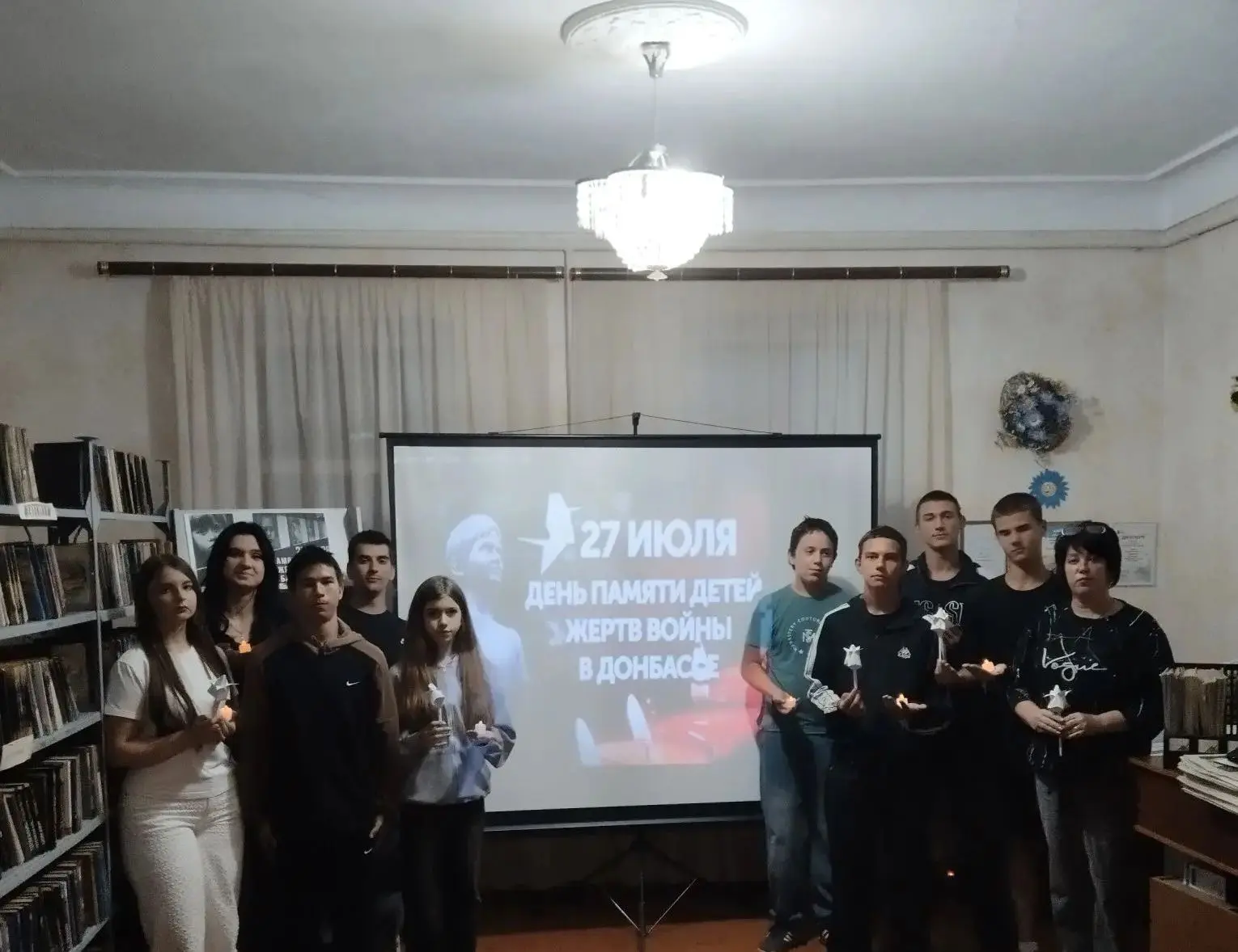 👼 «Ангелы Донбасса»: день памяти в библиотеках.
27 июля в Богоявленской библиотеке прошла акция «Ан