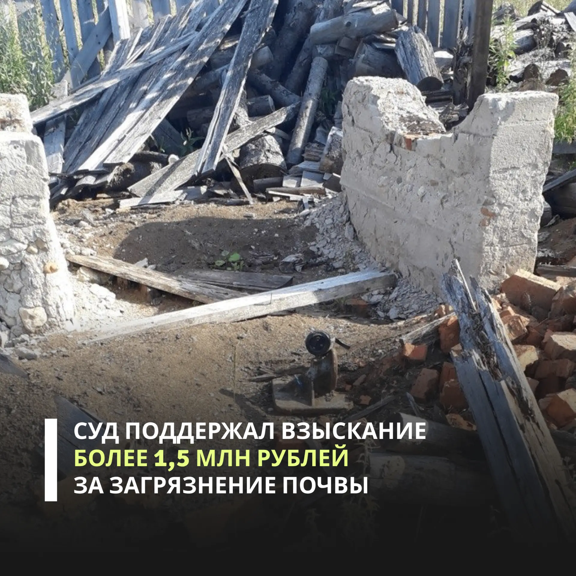 В 2022 году в ходе инвентаризации ликвидированных скважин инспекторы Росприроднадзора зафиксировали 