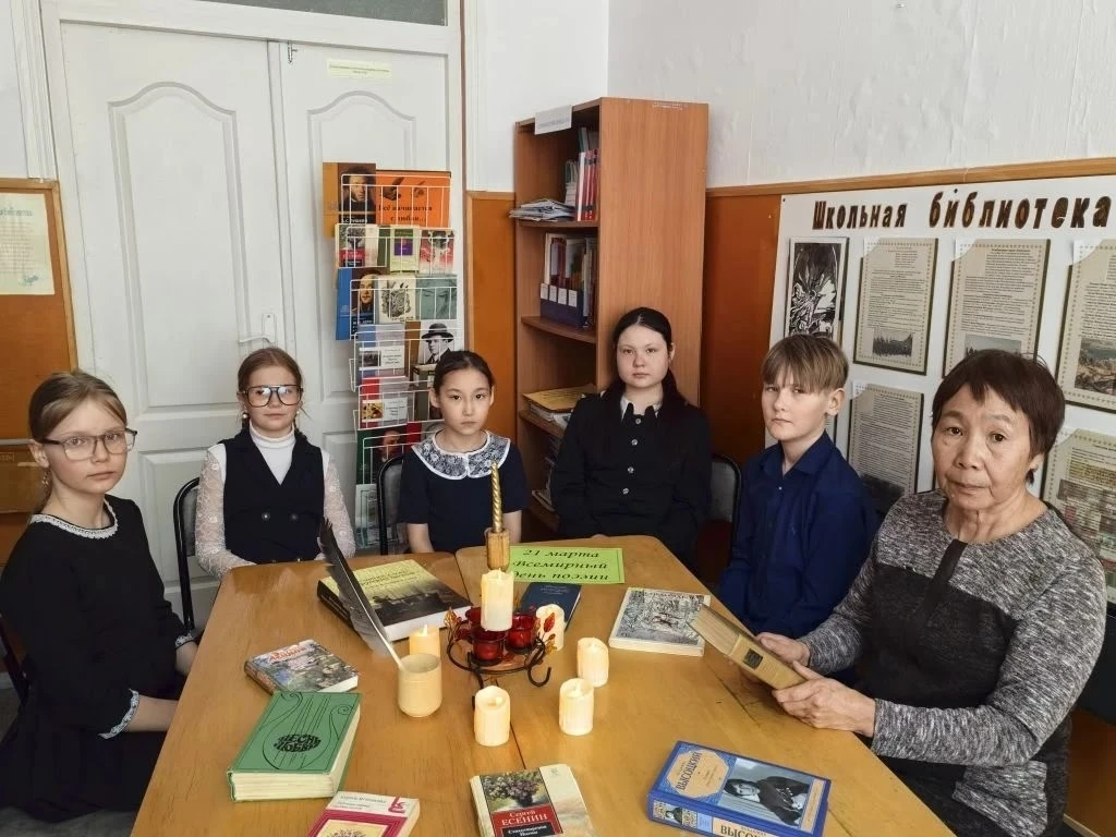 Литературный час поэзии "Всё начинается с любви", приуроченный Дню поэзии, прошёл для у...