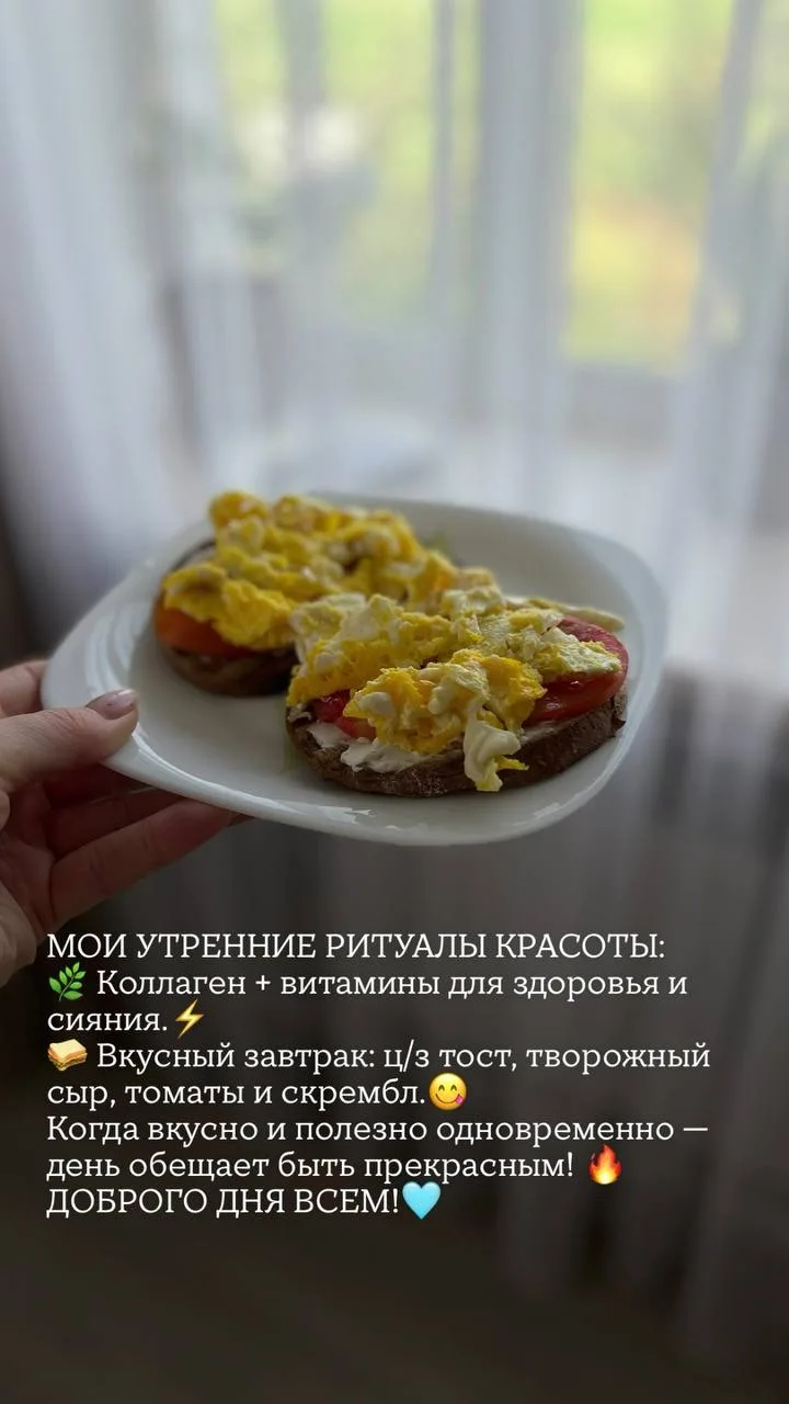 УТРО по любви -это ТРАЦИЦИЯ🩵