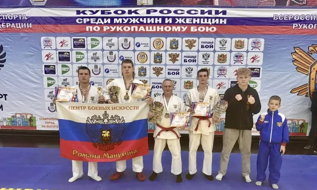 С 1 по 5 октября 2026 года в городе Ставрополь прошло сразу три мероприятия: "Всероссий...