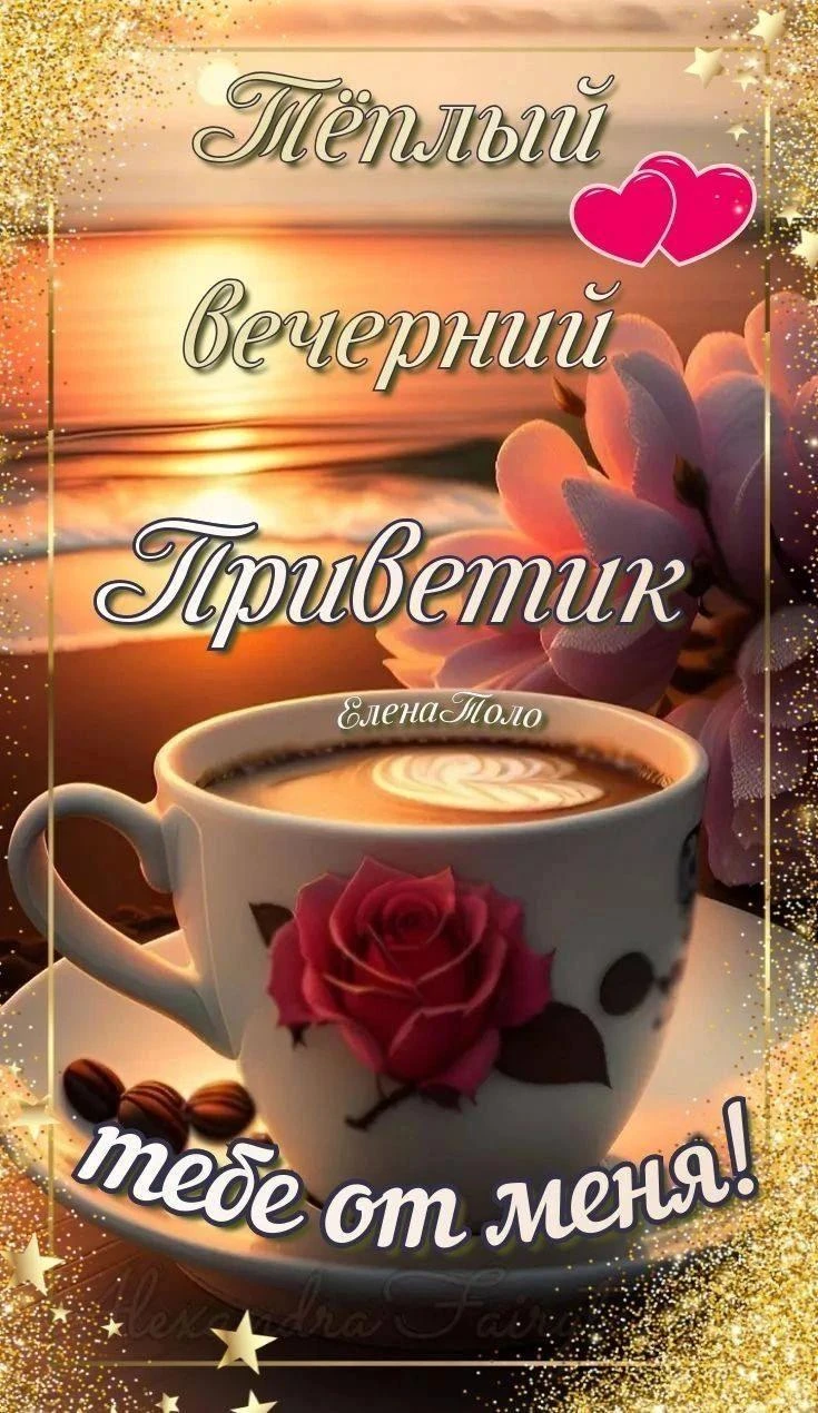 👉 Открытки на каждый день
