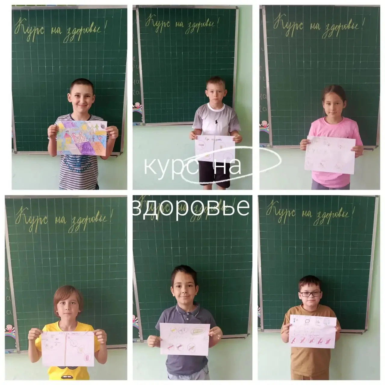 #Курс_на_Здоровье_2026_лагерьСолнышко
