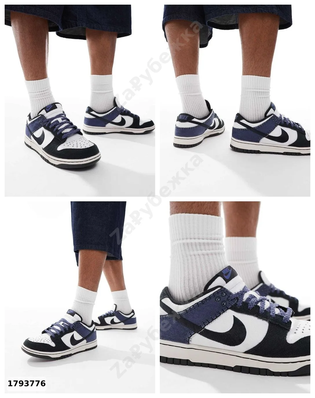 #Nike