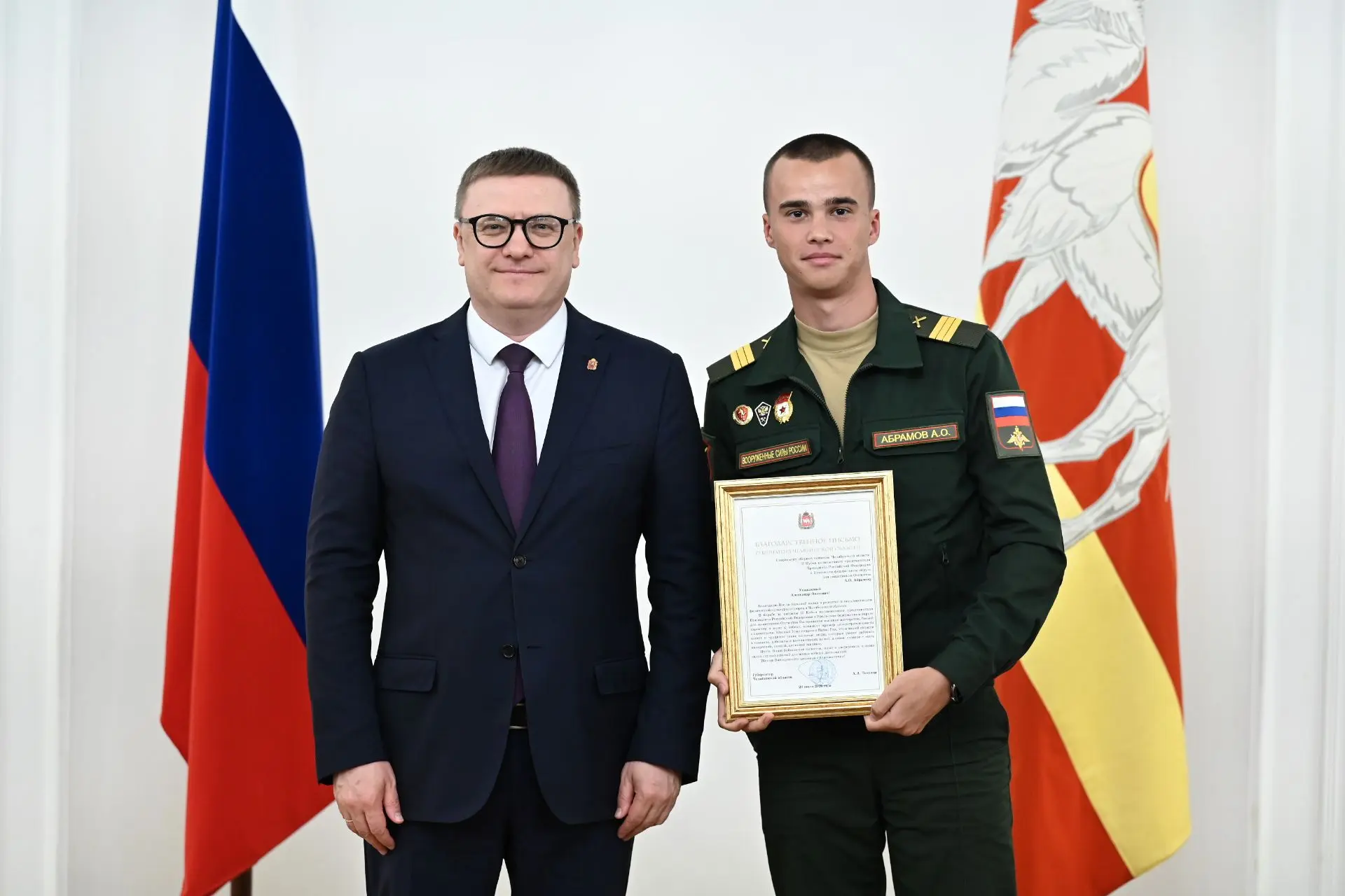 Весь Южный Урал гордится вами: Алексей Текслер вручил награды победителям Кубка полпреда в УрФО для 