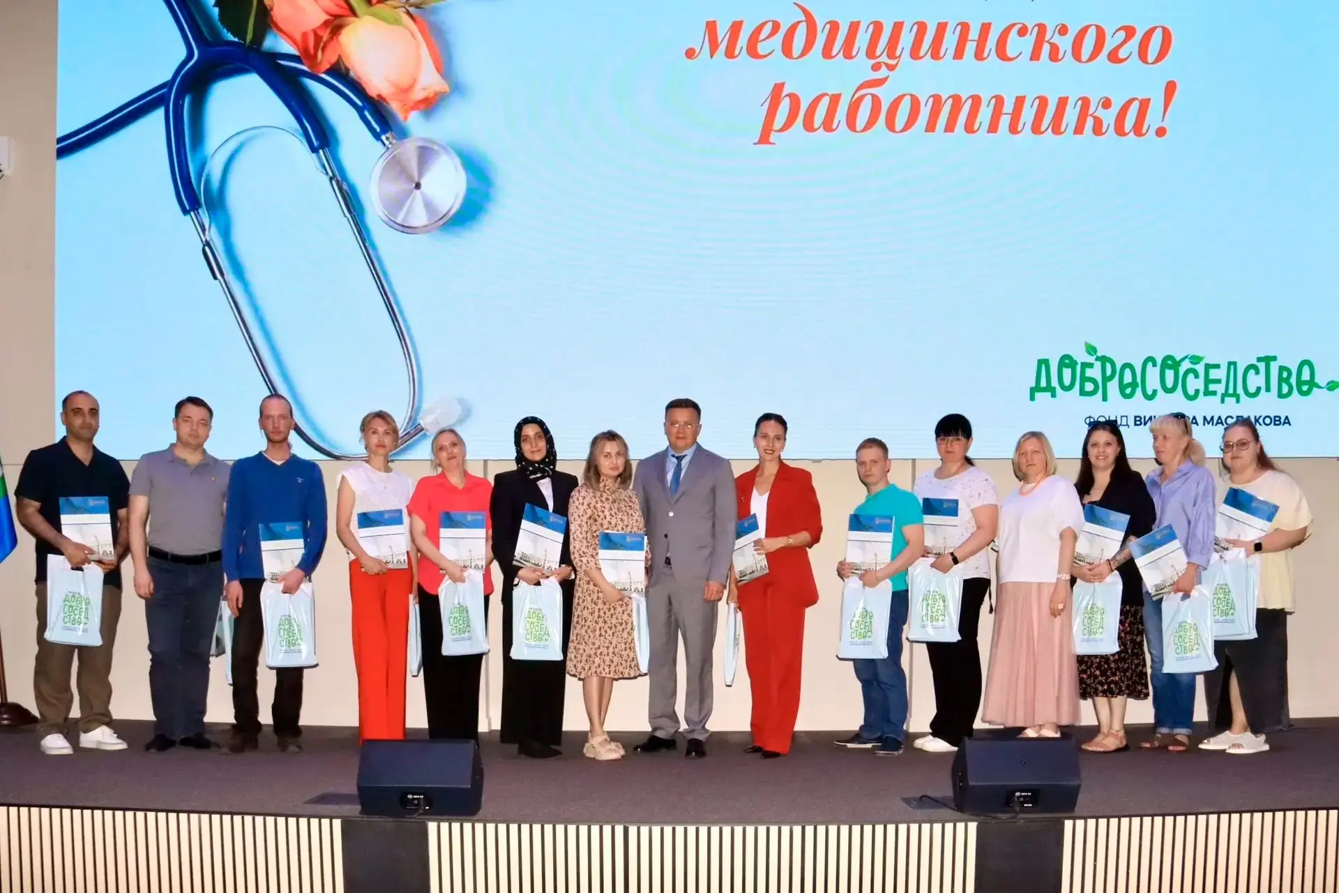 В канун Дня медицинского работника всегда звучат приятные, теплые слова поздравлений 🏆

Накануне ад