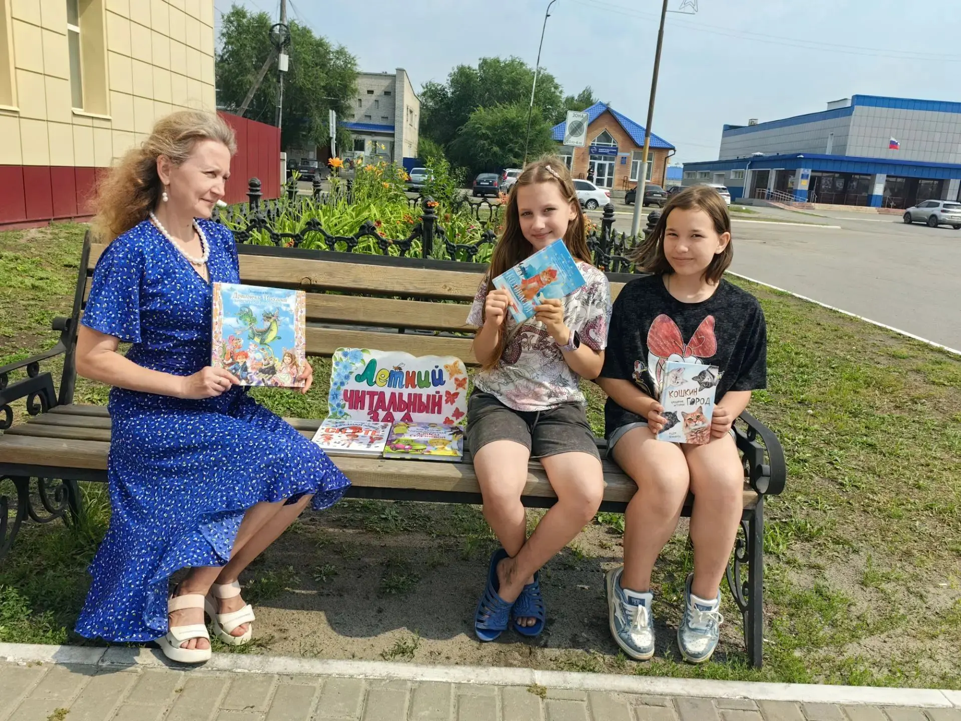 🎉 Ура! Притобольная библиотека устроила прогулку - и превратила её в настоящий праздник чтения! 📖✨