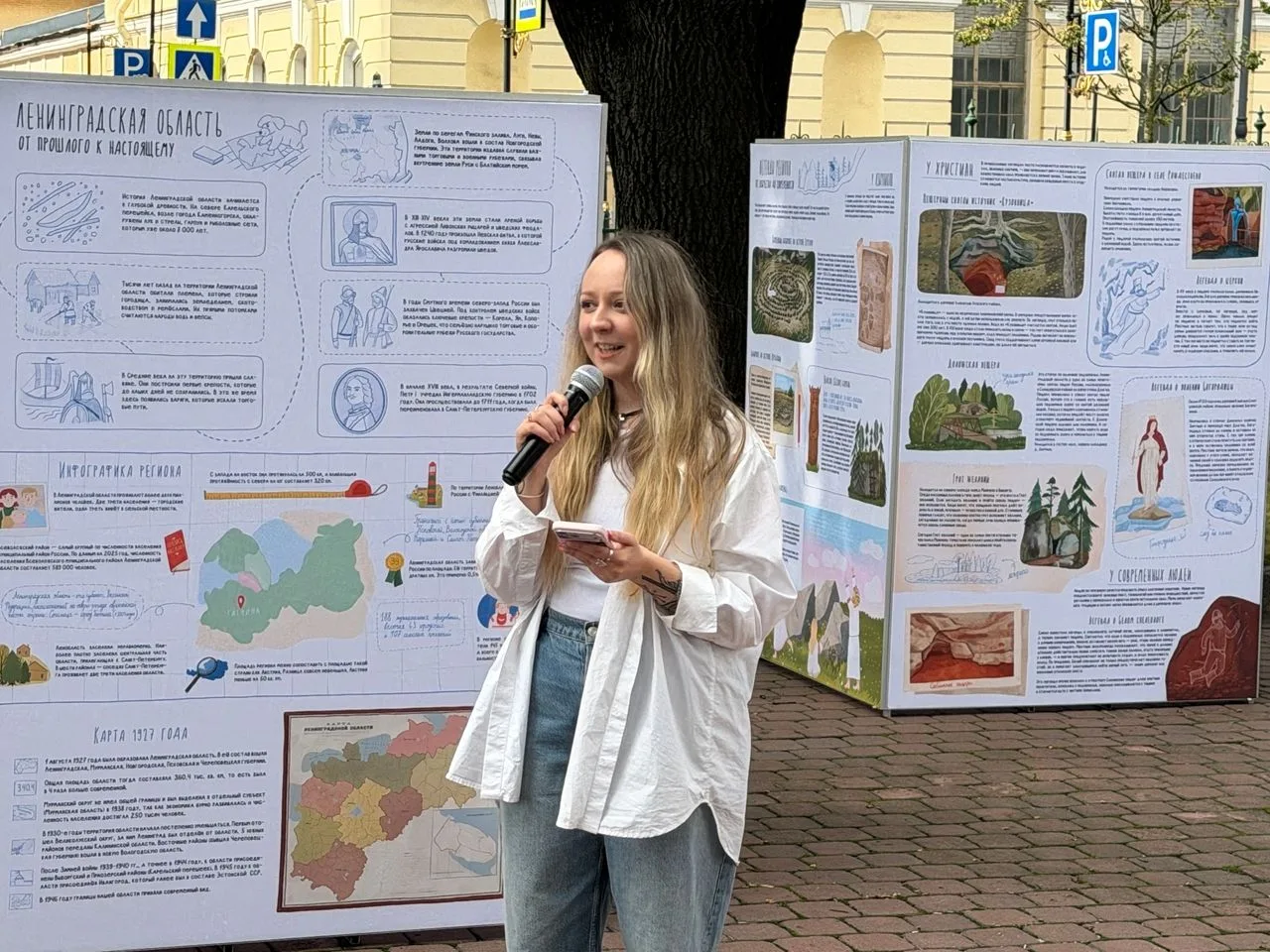 🗺️В Доме дружбы Ленинградской области состоялась презентация выставки, посвященной лок...
