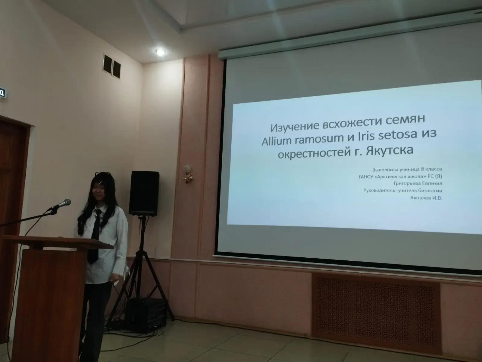 День подснежника в Якутии: праздник весны, науки и заботы о природе  🌷 18 мая – в Якутии традиционно