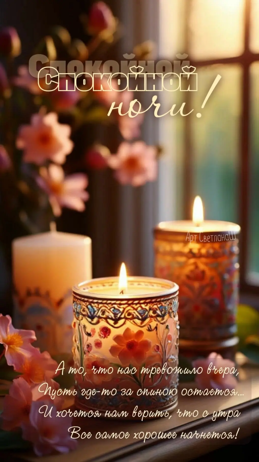 💞Красивые открытки💞