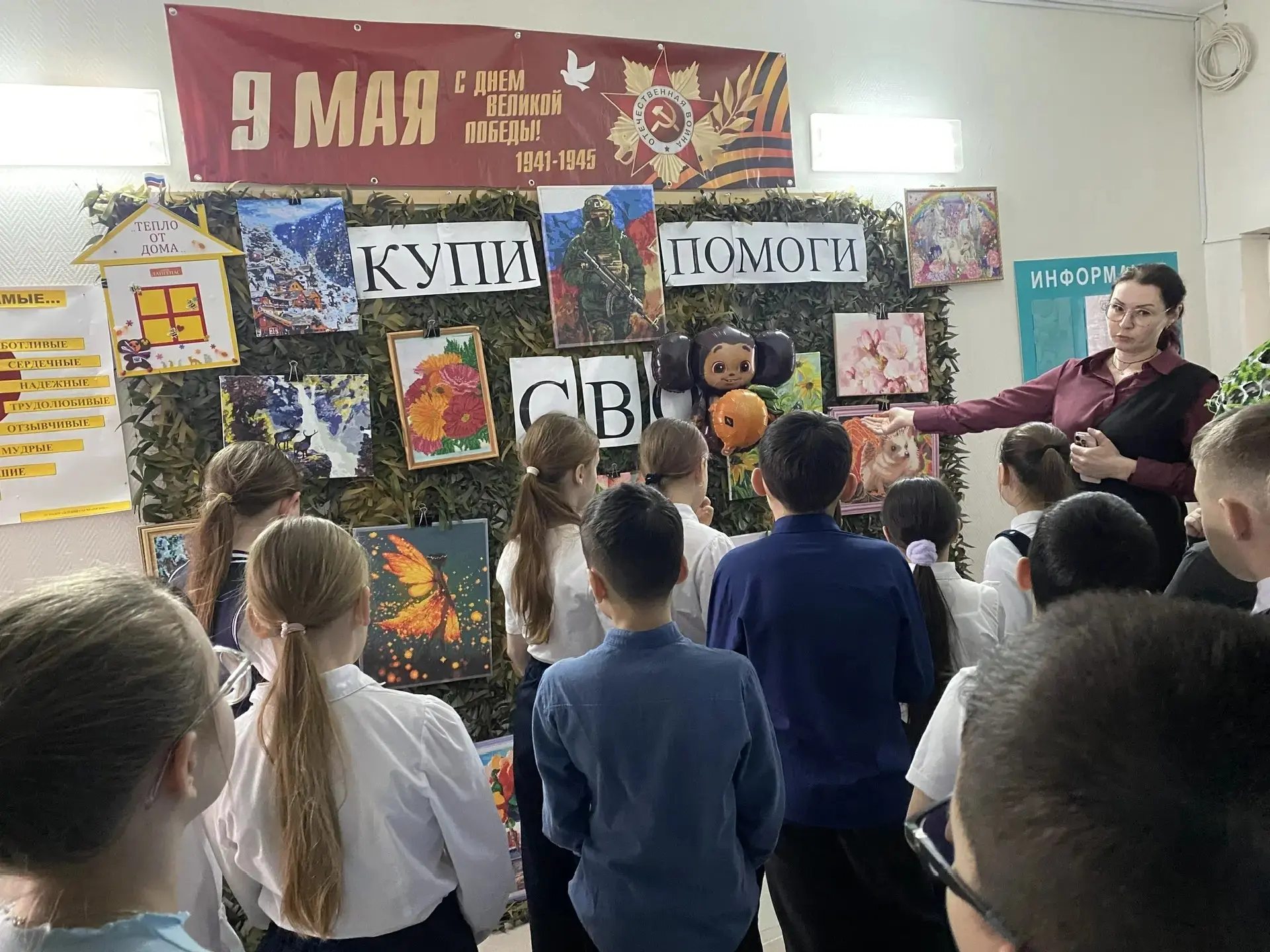 Тепло от дома🙏  ⚡️В рамках традиционной акции «Весенняя неделя добра» ученики 4 «Б» класса отправили
