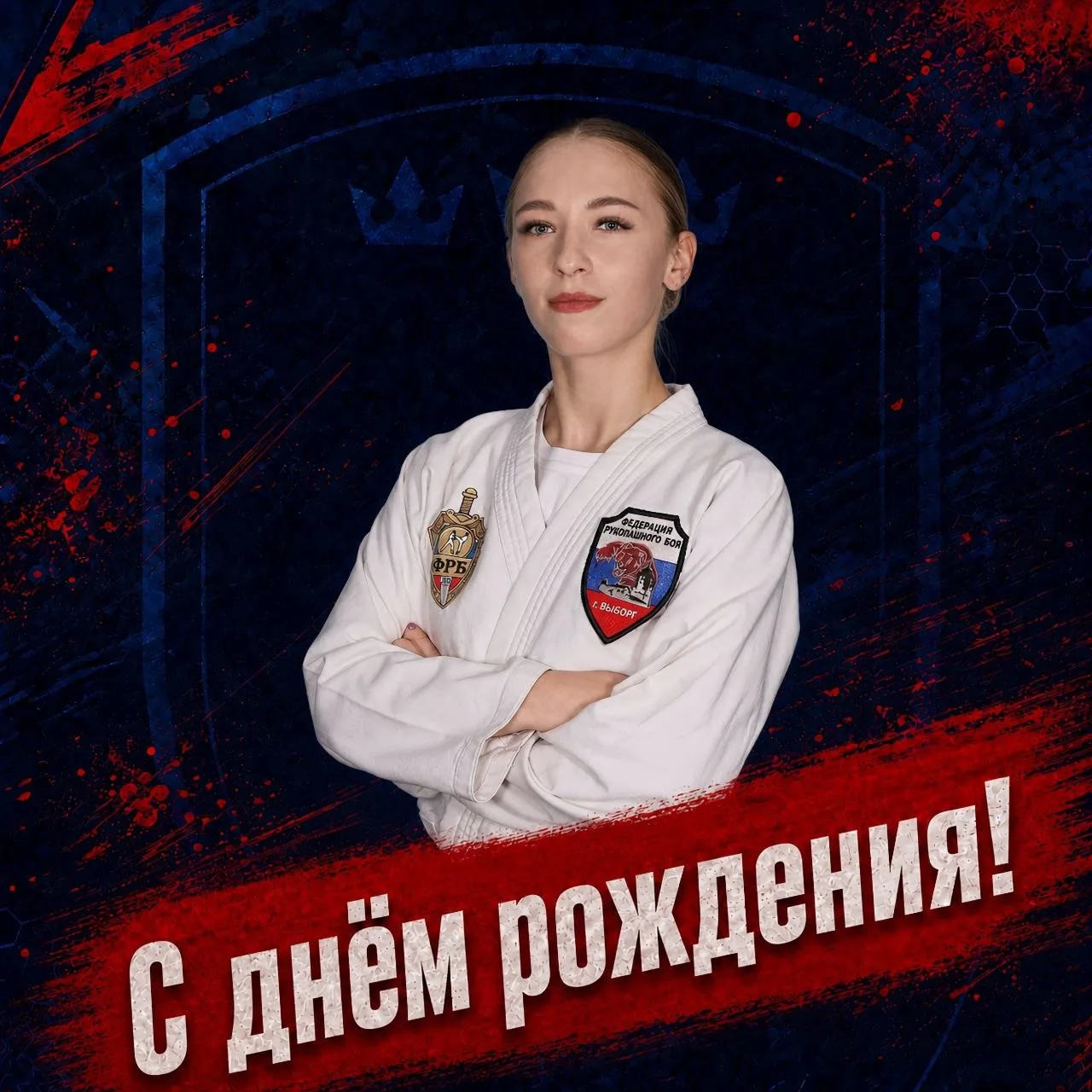 Уважаемая Ирина Александровна!
