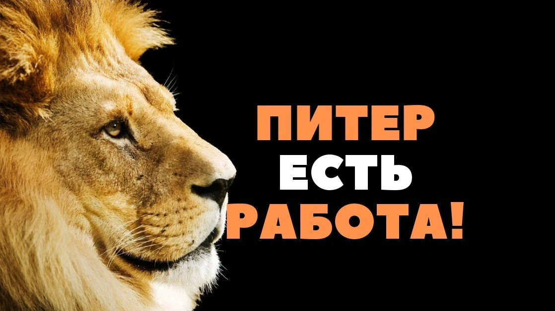 Больше вакансий здесь 👉 https://max.ru/spbrabota