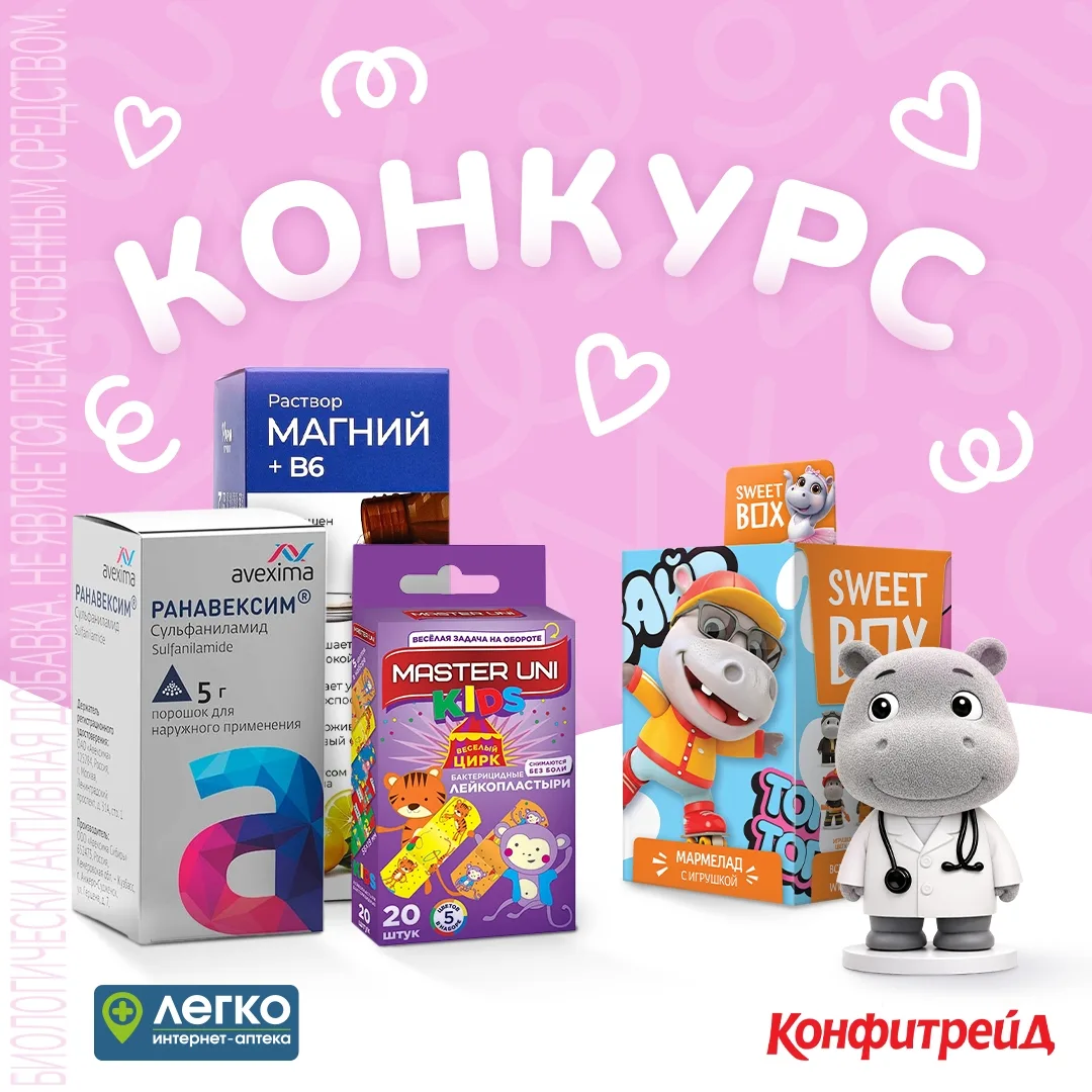 🍭 Лето со вкусом подарков: разыгрываем Sweet Box и детский набор!