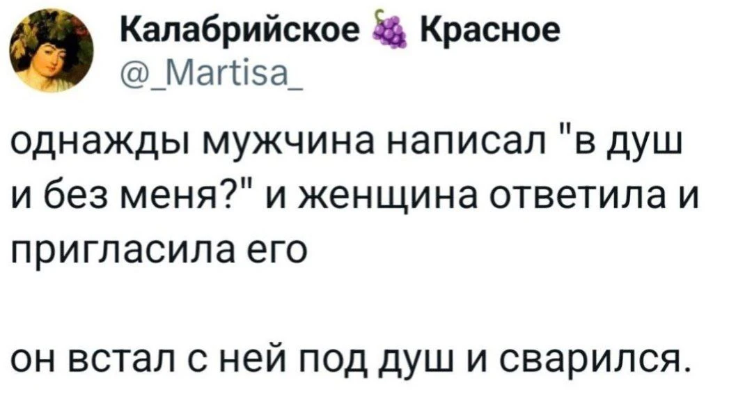 А вы под какой температурой купаетесь, птички мои? 😃😃😃