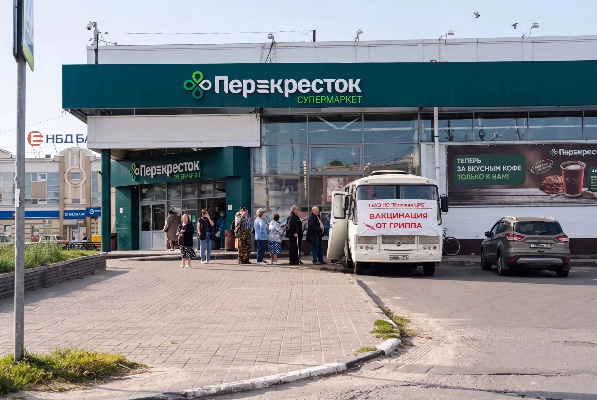 ☝️ Напоминаем вам, что сегодня, 02.10.2026, с 9:00 до 14:00 на стоянке около ТЦ «Перекр...