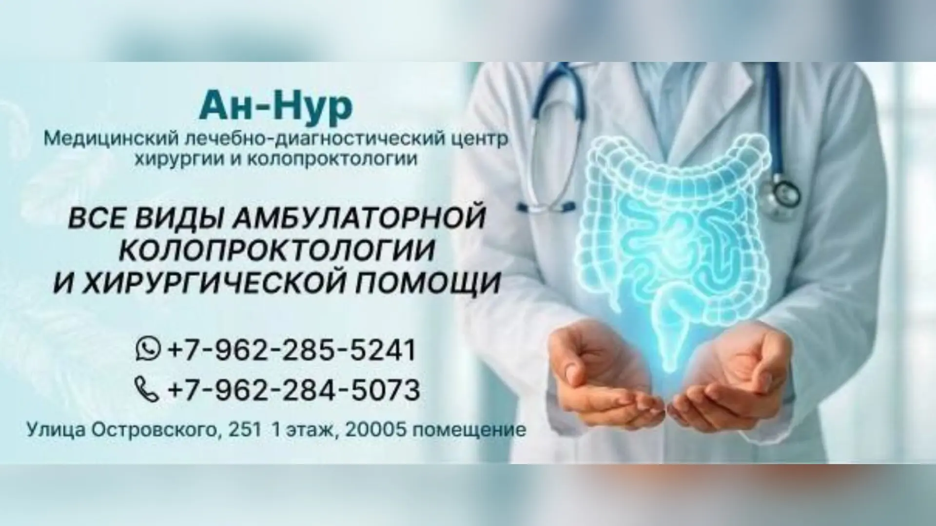 😐 Очень деликатная, но болезненная  проблема - геморрой.