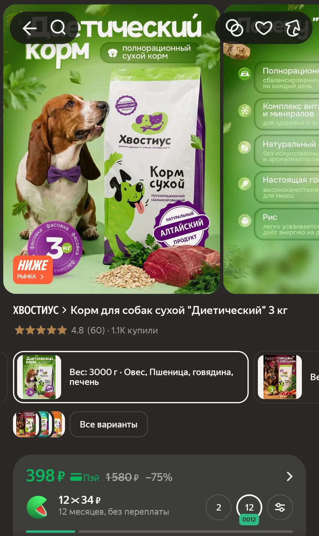 https://market.yandex.ru/cc/BFhpHg