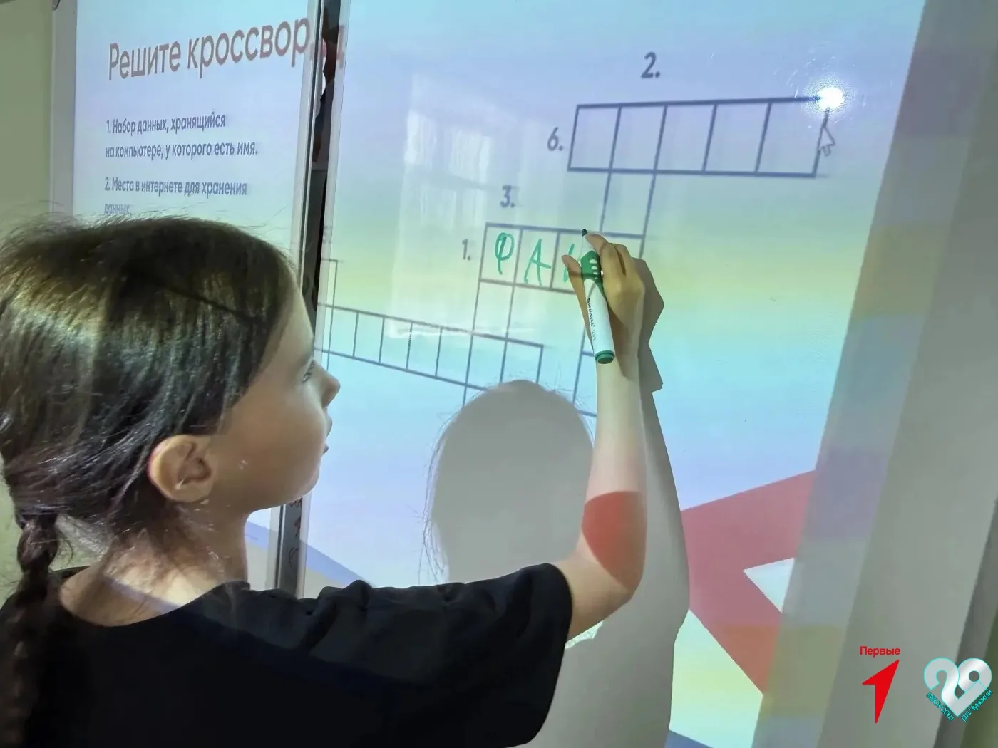 День цифры в детских лагерях

🌐На этой неделе в  детских оздоровительных лагерях прошли мероприятия