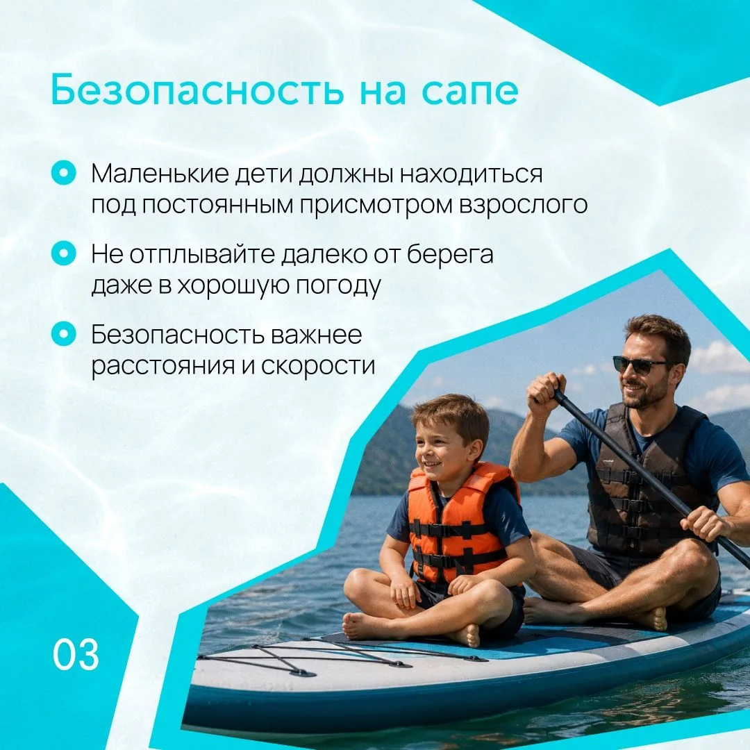 🏄Сапбординг — один из самых популярных видов летнего отдыха на воде. На сапы встают вс...