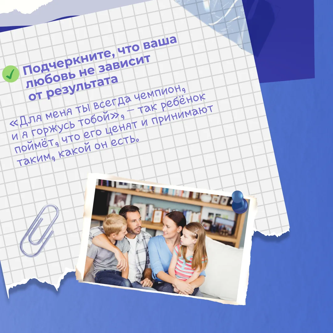 Изображение 9 к публикации «Росдетцентр | РДЦ»