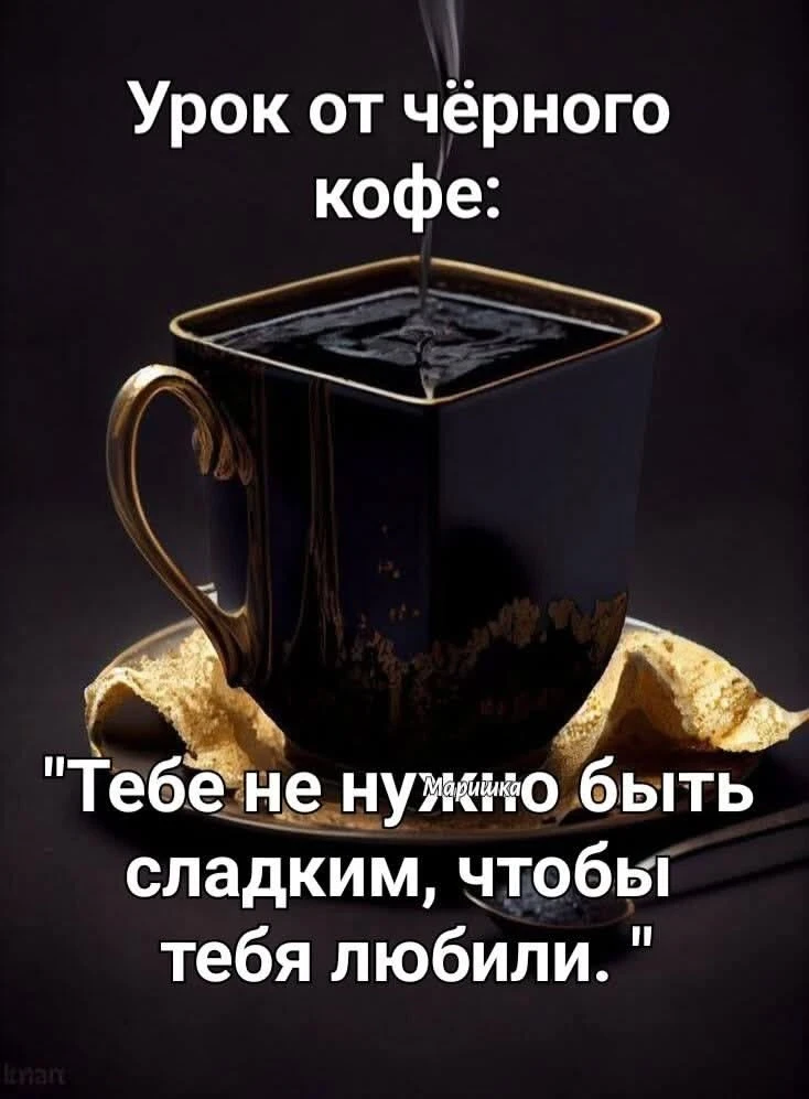 харош смеяться
