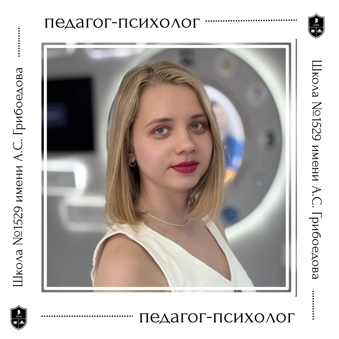 ❤️🧠 Эмоциональный интеллект: что это и зачем его развивать у ребёнка?

Советы педагога-психолога Ви