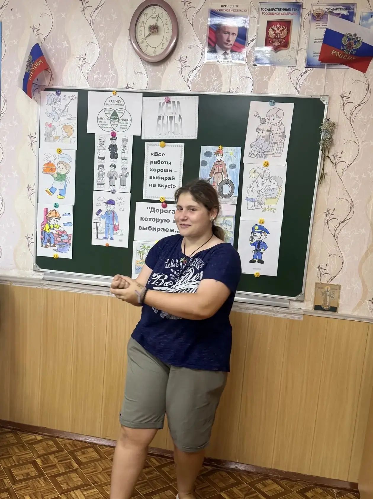 ✅Для воспитанниц нашего учреждения был проведён час общения под названием «Все работы х...