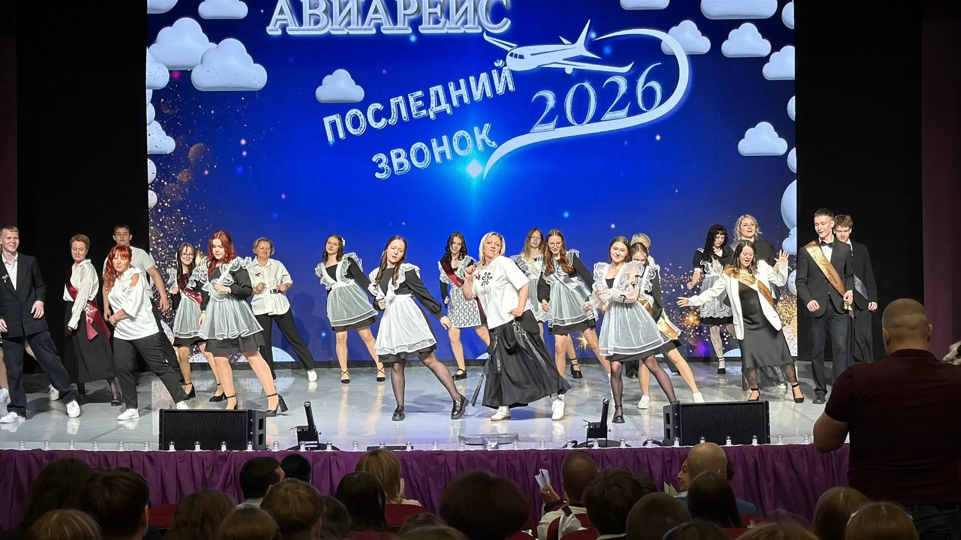 🌟 Последний звонок 9 классов 2026 г. 🌟  Мы рады поделиться с вами яркими моментами нашего Последнего