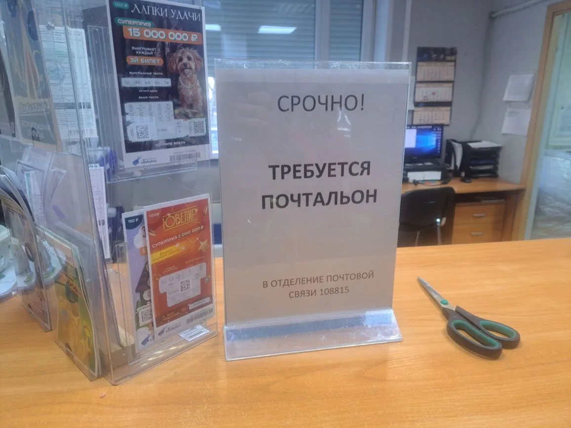 📍Посёлок Марьино, дом 4.  📲 +78002002884