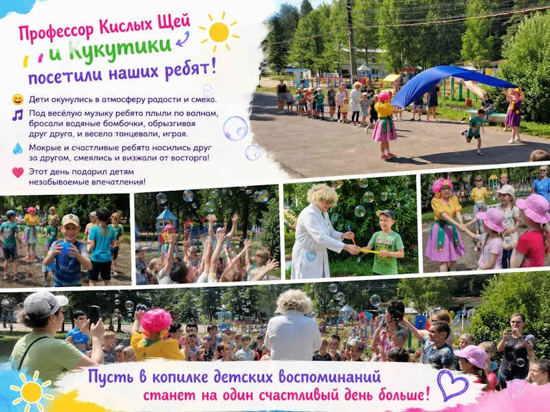 Когда смех звучит громче музыки — значит, праздник удался!  Так случилось и у нас 🤩 в центре в самы
