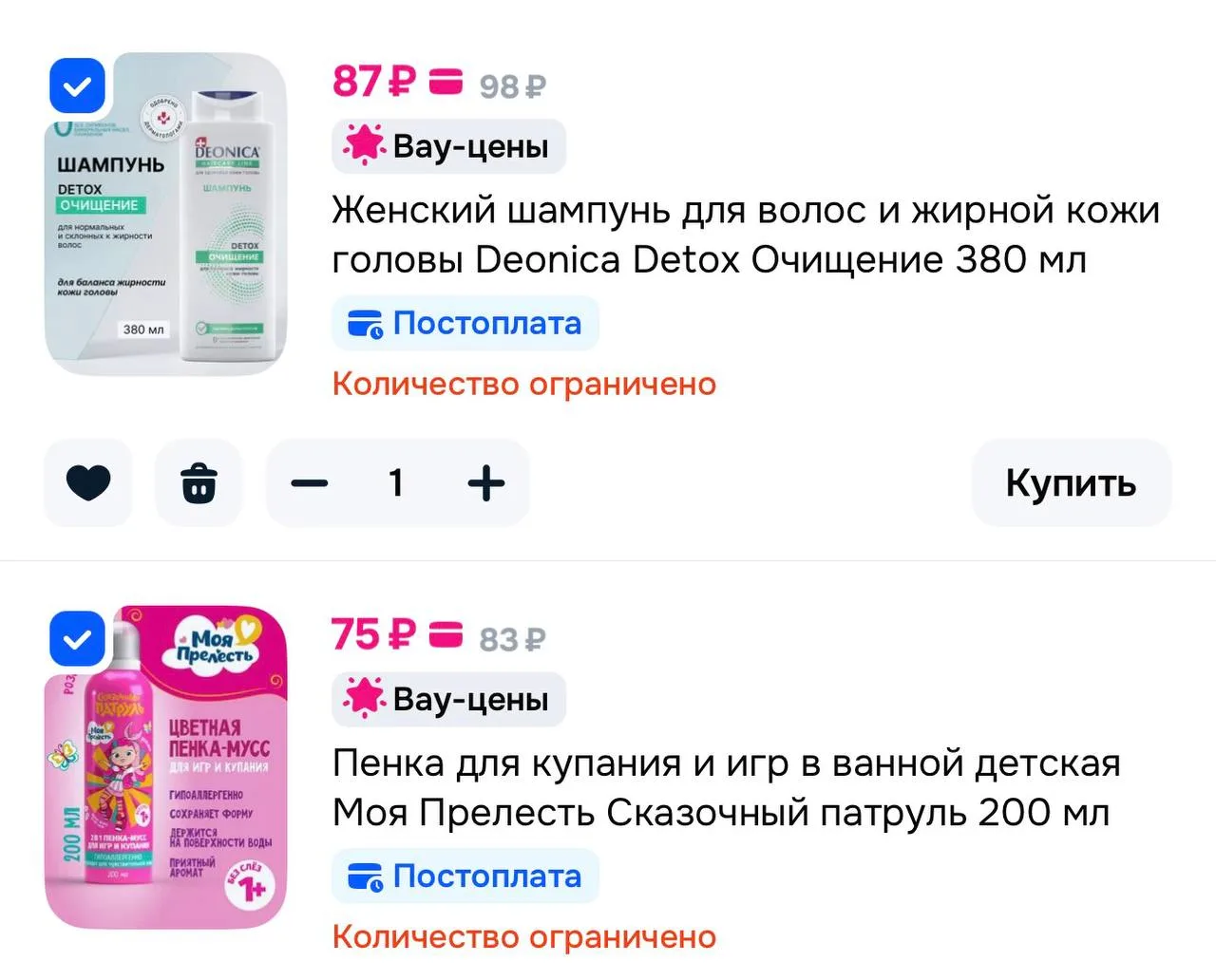 ВЫНОСИМ⚡️