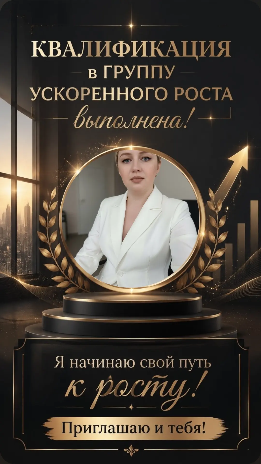 Итак мы начинаем!!!! 

На фото моя персоналка ✨
Ещё столько же в команде у моего партнёра ❤

В проек