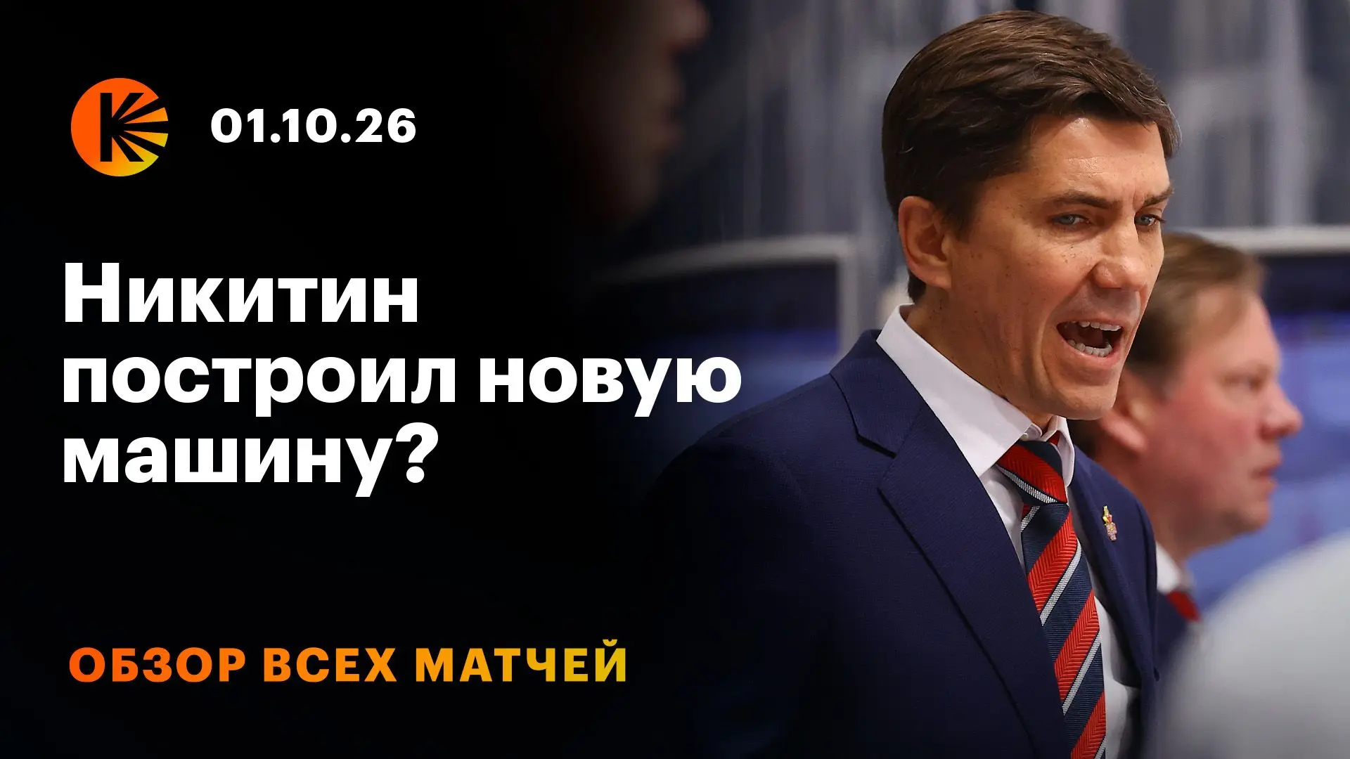 😎 Это был день гостей