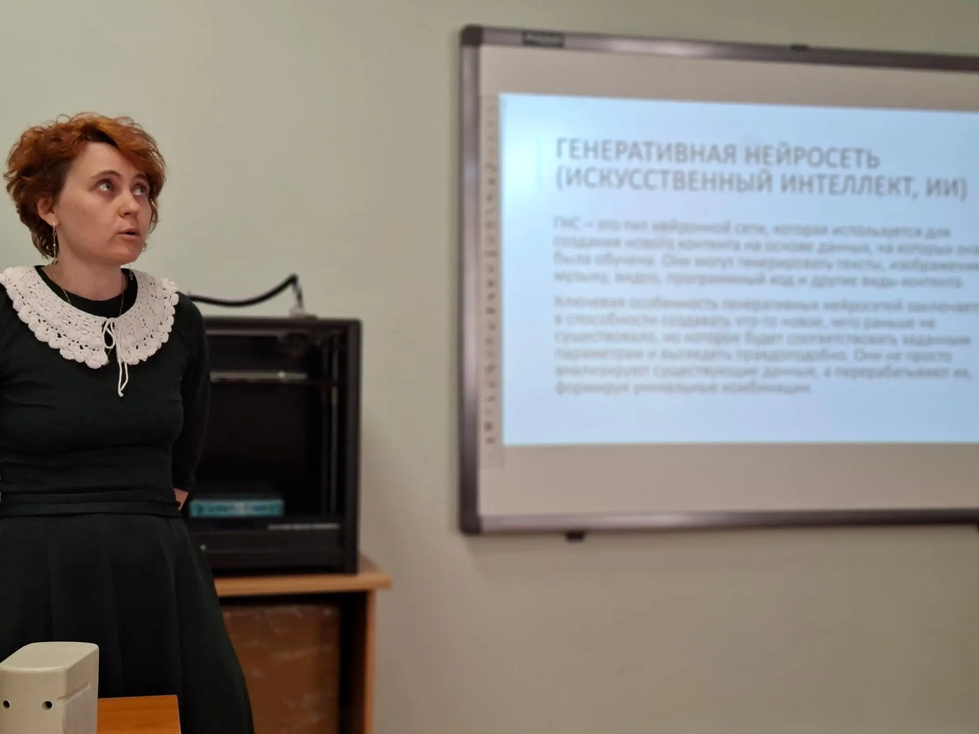 👩‍🏫🖥️Российские цифровые ресурсы обсудили педагоги на международной конференции