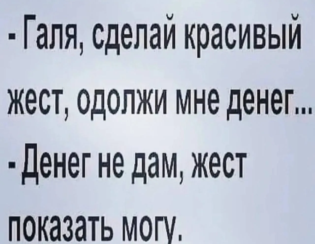 🤣Юмор в картинках