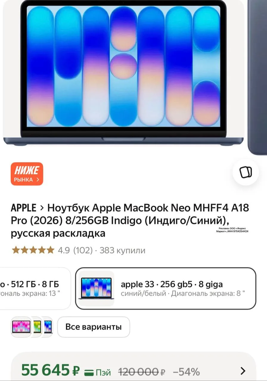 https://market.yandex.ru/cc/BEfBeE?erid=5jtCeReNx12oak2qzg4vKeu