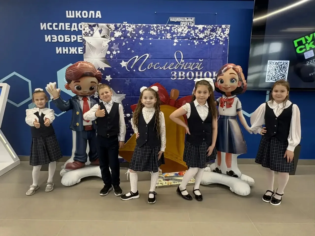 Прощание с 1 классом 🎒  В начальной школе у учеников  1 «Г» класса прошёл праздник «До свидания, пер
