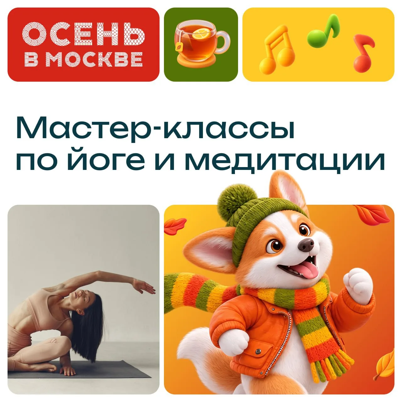 ❤️ Вдох, выдох... Погрузись в мир медитации и расслабления, почувствуй легкость в своем...