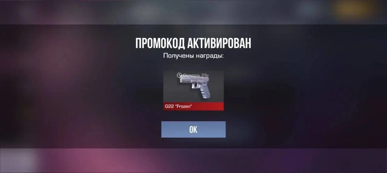 7LFTCU9WRFGJ (4 активации)

Приглашай друзей в канал! Чем больше подписчиков, тем больше активаций н