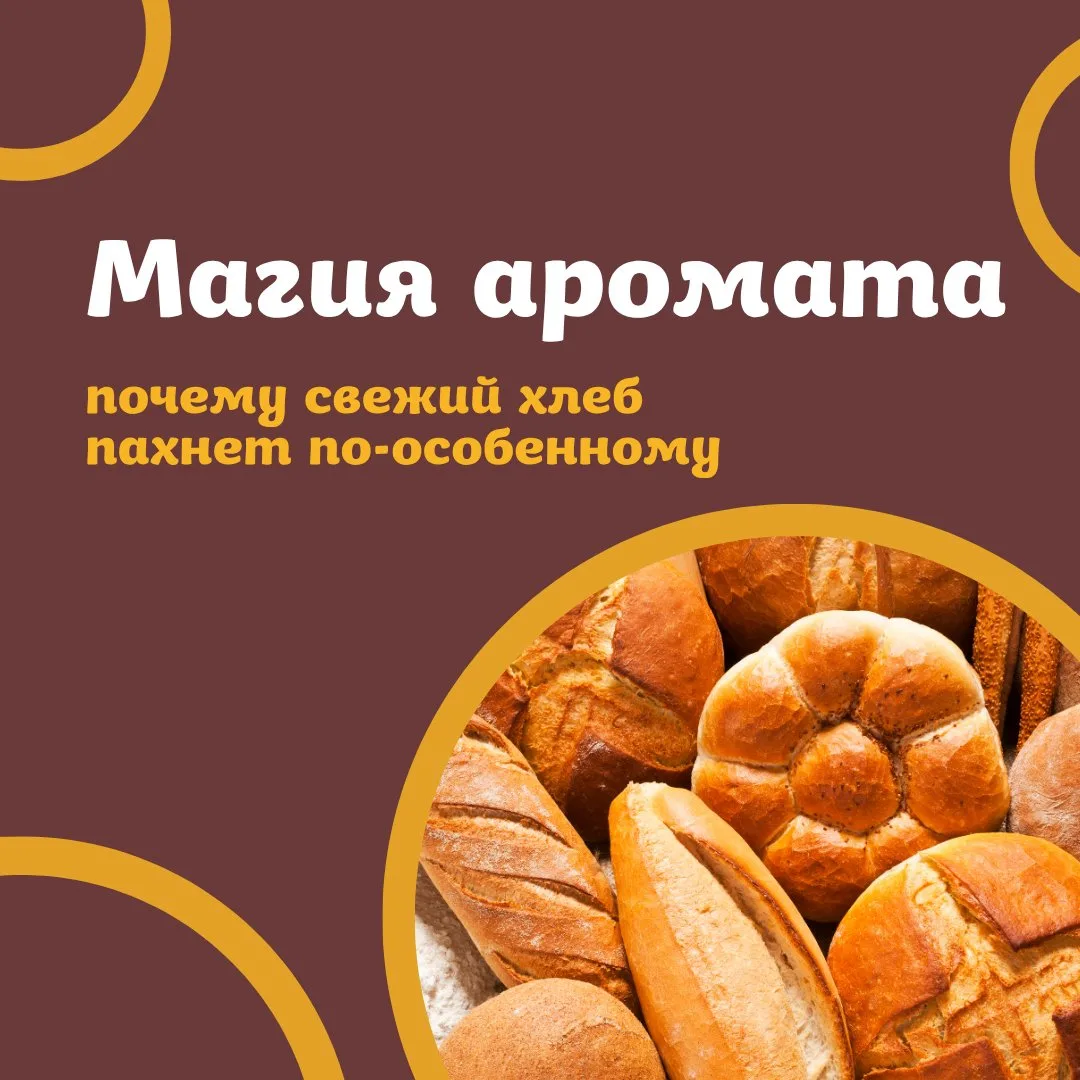 А вы знали? 🤔