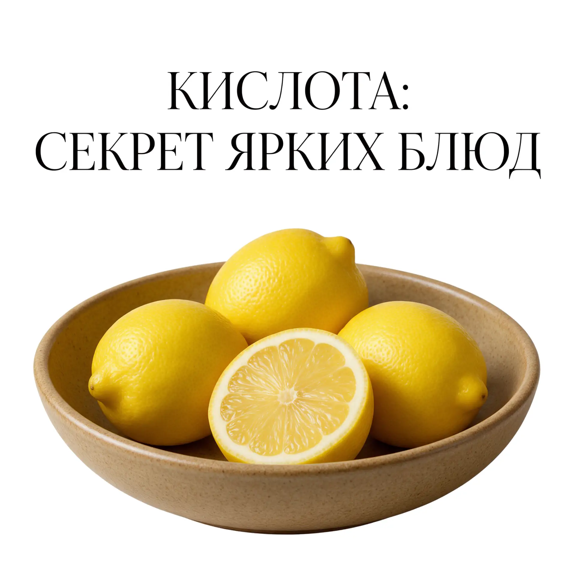 💡 Пост дня