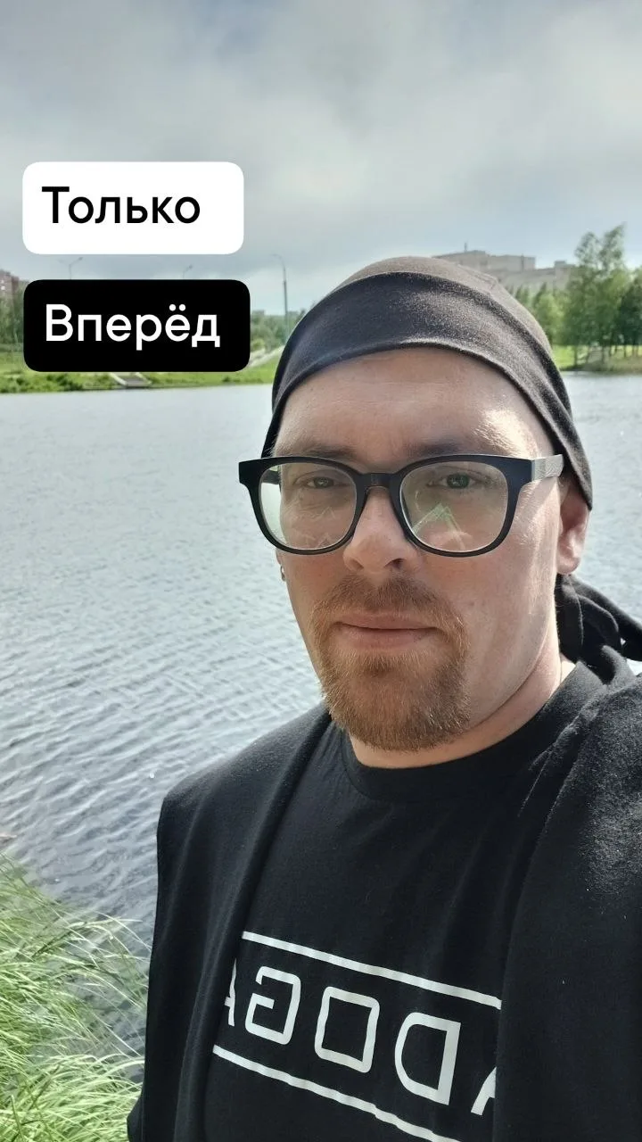 Каждый новый шаг — это шаг вперёд. Иногда кажется, что идёшь назад, но всё равно это дв...