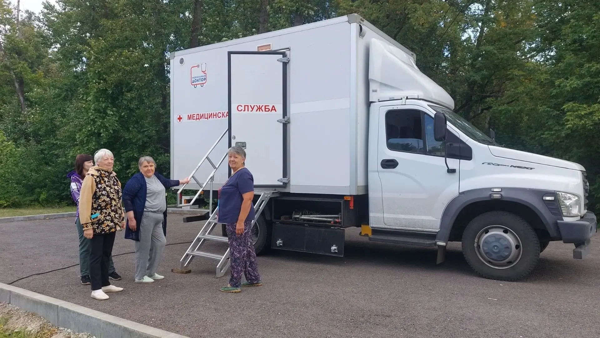 Выездной маммограф.