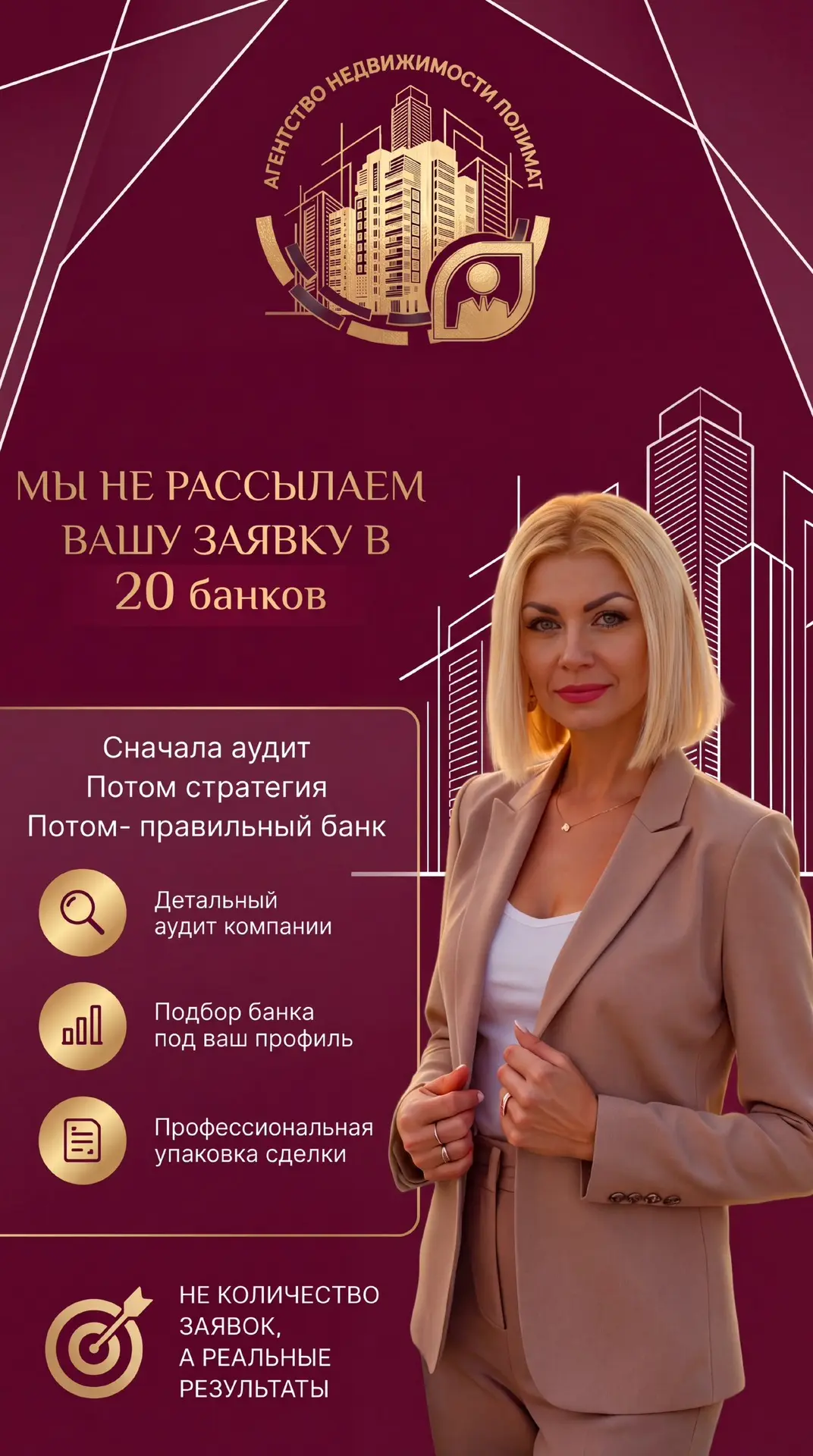 Банковский отказ. Что дальше?
