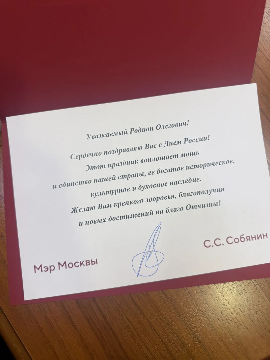 Приятно)