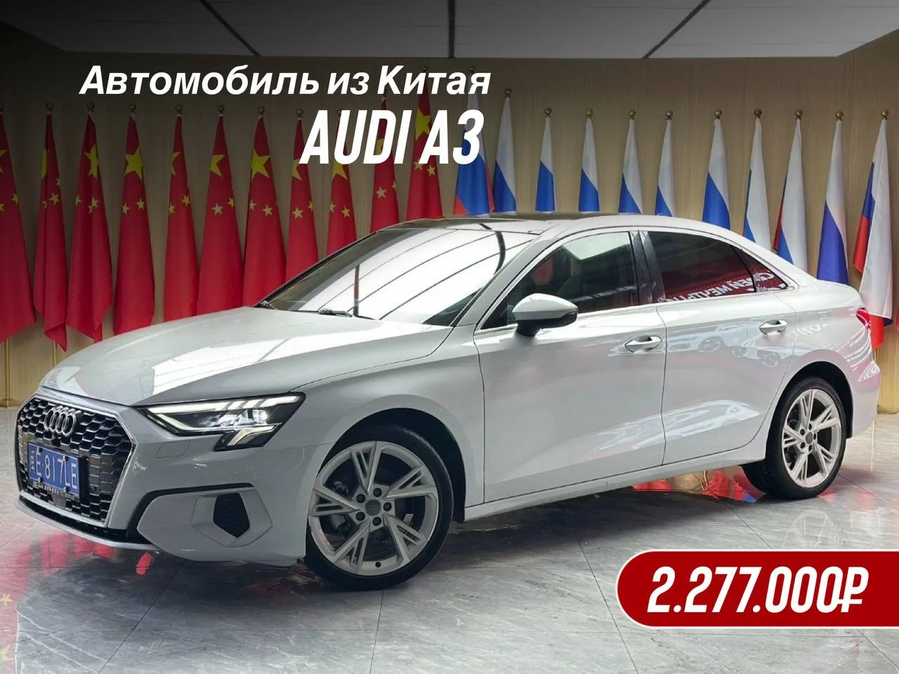 🚘 Audi A3